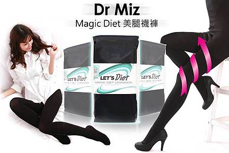 瘦腿襪DM.jpg 瘦腿襪DM.jpg