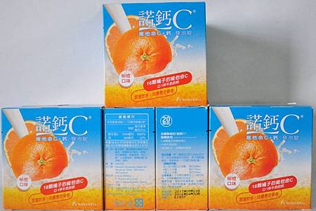 諾鈣C 諾鈣C