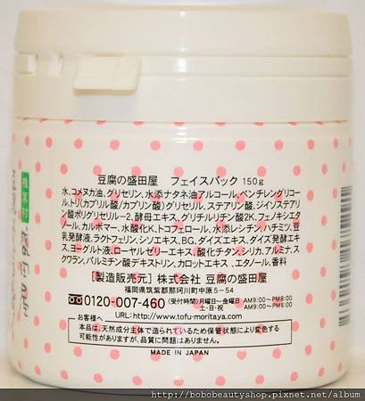 豆腐面膜-3.jpg 豆腐面膜-3.jpg