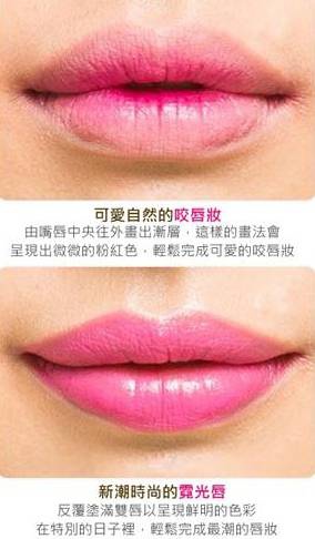BEAUTY PEOPLE白雪公主(霓光粉紅).jpg BEAUTY PEOPLE白雪公主(霓光粉紅).jpg