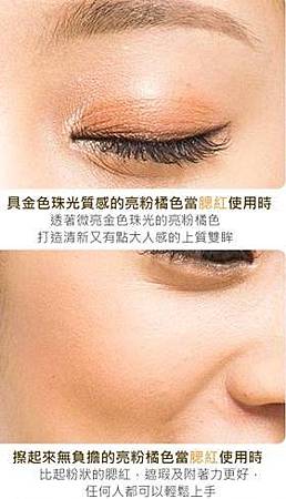 BEAUTY PEOPLE白雪公主(珊瑚橘).jpg BEAUTY PEOPLE白雪公主(珊瑚橘).jpg