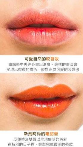 BEAUTY PEOPLE白雪公主(嗆甜橘).jpg BEAUTY PEOPLE白雪公主(嗆甜橘).jpg