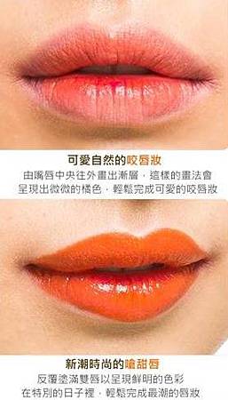 BEAUTY PEOPLE白雪公主(嗆甜橘).jpg BEAUTY PEOPLE白雪公主(嗆甜橘).jpg