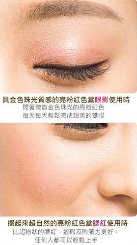 BEAUTY PEOPLE白雪公主(蜜糖粉紅).jpg BEAUTY PEOPLE白雪公主(蜜糖粉紅).jpg