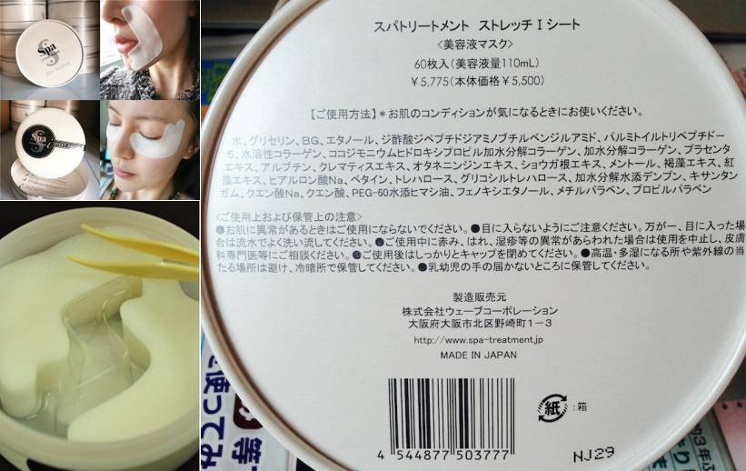 蛇毒眼膜DM.jpg 蛇毒眼膜DM.jpg