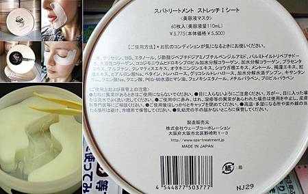 蛇毒眼膜DM.jpg 蛇毒眼膜DM.jpg