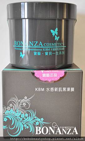 寶藝黑面膜 寶藝黑面膜