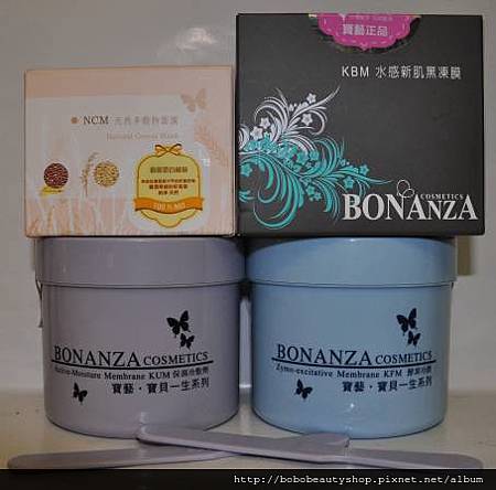 寶藝面膜(4款).jpg 寶藝面膜(4款).jpg
