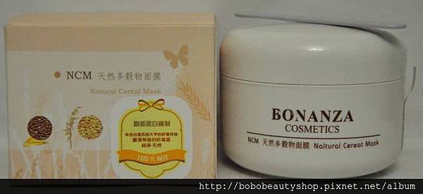 寶藝穀物面膜.jpg 寶藝穀物面膜.jpg