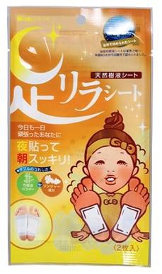 樹液貼布(生薑).jpg 樹液貼布(生薑).jpg