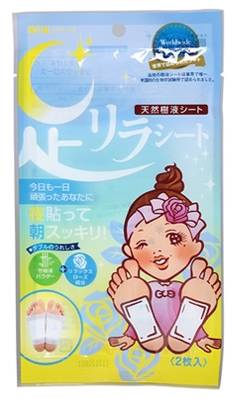 樹液貼布(玫瑰).jpg 樹液貼布(玫瑰).jpg