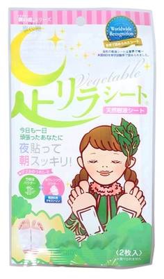 樹液貼布(波菜).jpg 樹液貼布(波菜).jpg