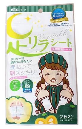 樹液貼布(南瓜).jpg 樹液貼布(南瓜).jpg