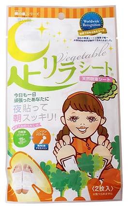 樹液貼布(胡蘿蔔).jpg 樹液貼布(胡蘿蔔).jpg