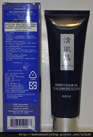 清肌晶黑凝膠(背面).jpg 清肌晶黑凝膠(背面).jpg