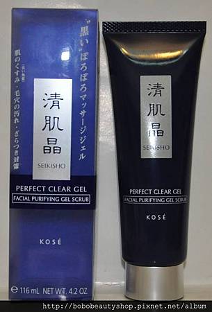 清肌晶黑凝膠(正面).jpg 清肌晶黑凝膠(正面).jpg