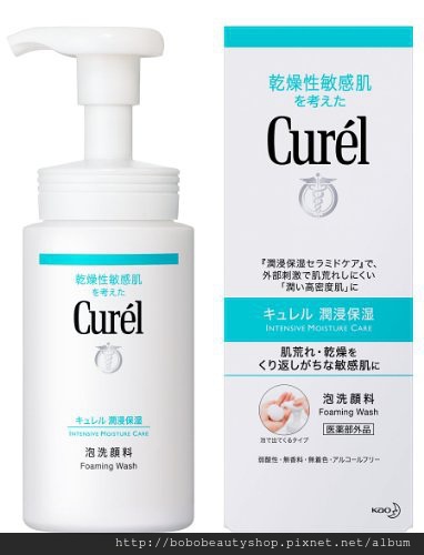 珂潤Curel洗顏.jpg 珂潤Curel洗顏.jpg