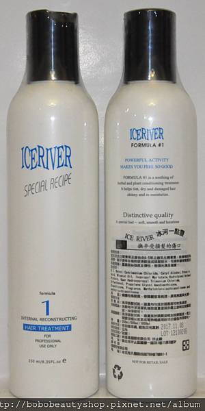 冰河一點靈250ml 冰河一點靈250ml