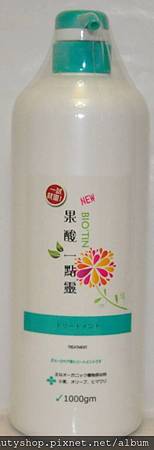 麗比堤果酸一點靈(正面).jpg 麗比堤果酸一點靈(正面).jpg