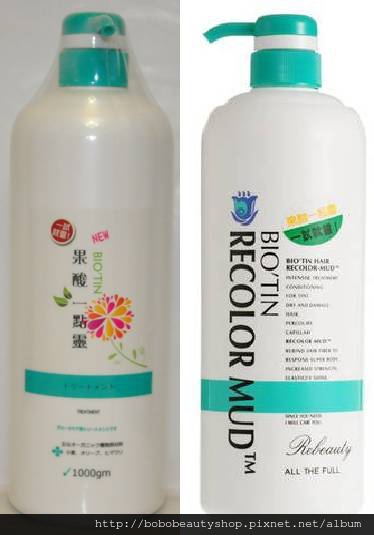 麗比堤果酸一點靈(2款).jpg 麗比堤果酸一點靈(2款).jpg