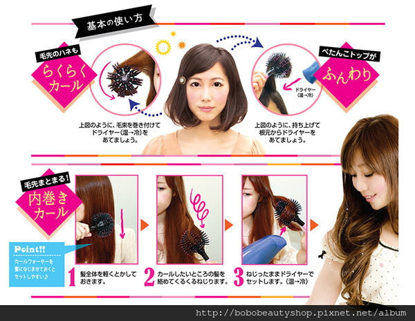 LUCKY 3D圓球捲髮梳(用法).jpg LUCKY 3D圓球捲髮梳(用法).jpg