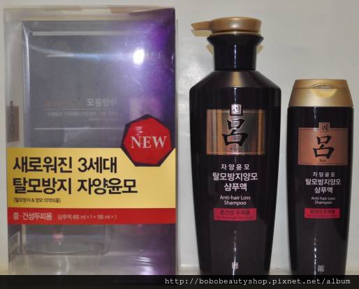 呂洗髮精(紫瓶紅標).jpg 呂洗髮精(紫瓶紅標).jpg
