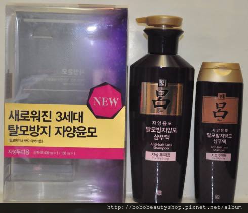 呂洗髮精(紫瓶紫標).jpg 呂洗髮精(紫瓶紫標).jpg