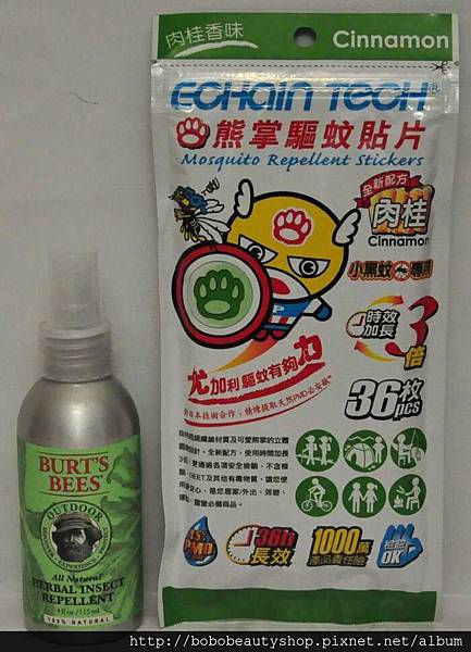 防蚊液+驅文貼片.jpg 防蚊液+驅文貼片.jpg