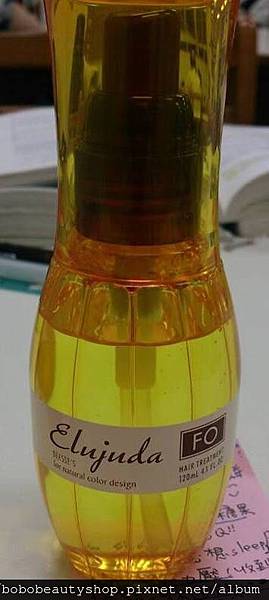 哥德式生命果油.jpg 哥德式生命果油.jpg