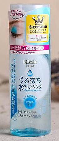 bifesta眼唇卸妝液.jpg bifesta眼唇卸妝液.jpg