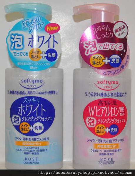 KOSE softymo潔顏慕絲.jpg KOSE softymo潔顏慕絲.jpg