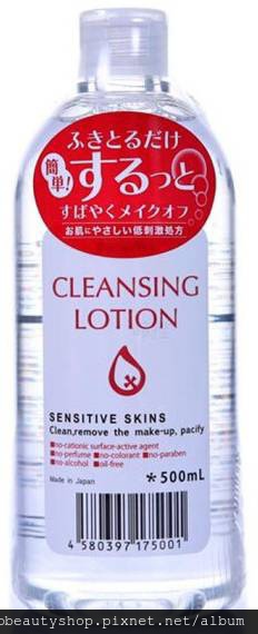 ALOVIVI潔膚液 ALOVIVI潔膚液