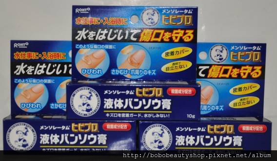 液態OK繃0709 液態OK繃0709