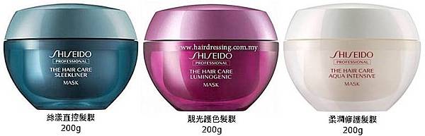 資生堂髮膜200g900.jpg 資生堂髮膜200g900.jpg