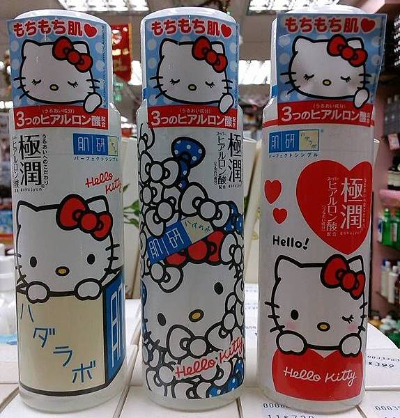極潤化妝水kitty限量版(實拍-1).jpg 極潤化妝水kitty限量版(實拍-1).jpg