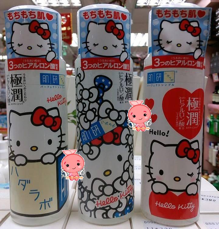 極潤化妝水kitty限量版(實拍壓圖).JPG 極潤化妝水kitty限量版(實拍壓圖).JPG