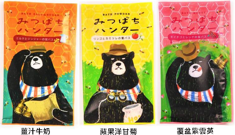 蜜峰獵人入浴鹽40g(3款).jpg 蜜峰獵人入浴鹽40g(3款).jpg