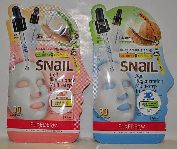 Purederm蝸牛面膜-1.jpg Purederm蝸牛面膜-1.jpg