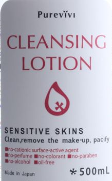 ALOVIVI 卸妝皇后四效合一潔膚液 500ml(標籤).jpg ALOVIVI 卸妝皇后四效合一潔膚液 500ml(標籤).jpg