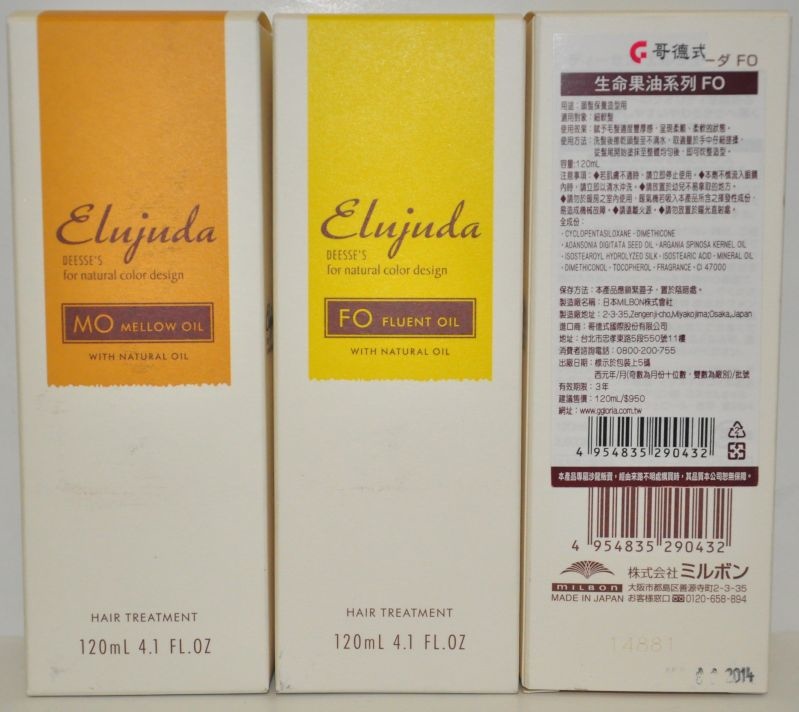 哥德式生命果油(2款包裝跟說明).jpg 哥德式生命果油(2款包裝跟說明).jpg
