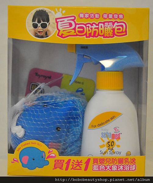施巴嬰兒防曬噴霧.jpg 施巴嬰兒防曬噴霧.jpg
