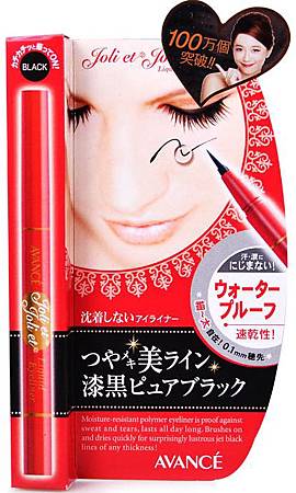 AVANCE24小時防水速乾眼線液(亮澤黑).jpg AVANCE24小時防水速乾眼線液(亮澤黑).jpg