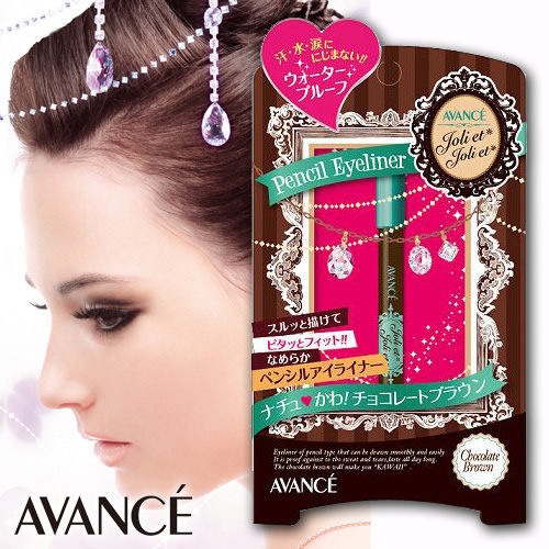 AVANCE貓眼濃郁深邃防水眼線筆(棕).jpg AVANCE貓眼濃郁深邃防水眼線筆(棕).jpg