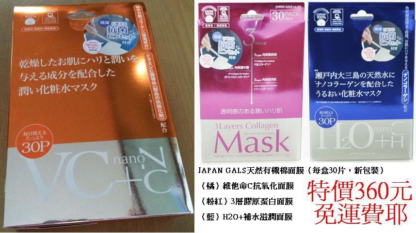 LOOKS面膜DM.jpg LOOKS面膜DM.jpg