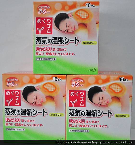 發熱貼片.jpg 發熱貼片.jpg