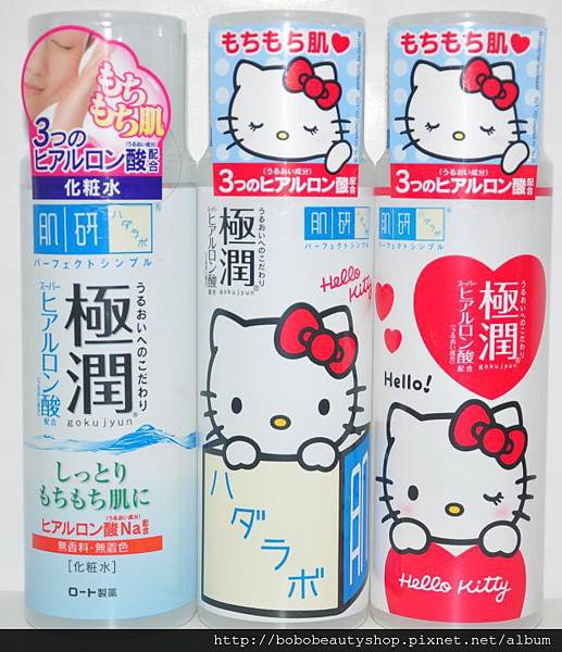 肌妍極潤化妝水(一般與kitty).jpg 肌妍極潤化妝水(一般與kitty).jpg