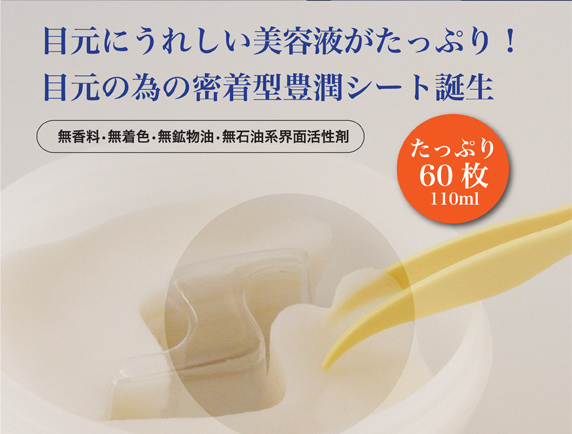 蛇毒眼膜-2.jpg 蛇毒眼膜-2.jpg