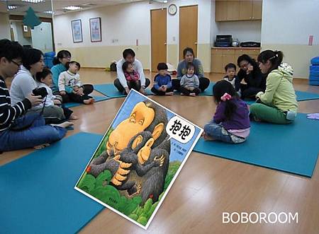 故事時間 故事時間