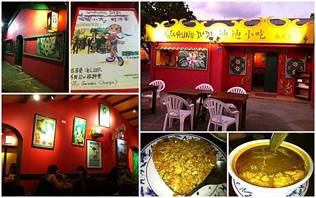 迪迪小吃 迪迪小吃