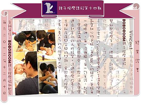 投影片1 投影片1